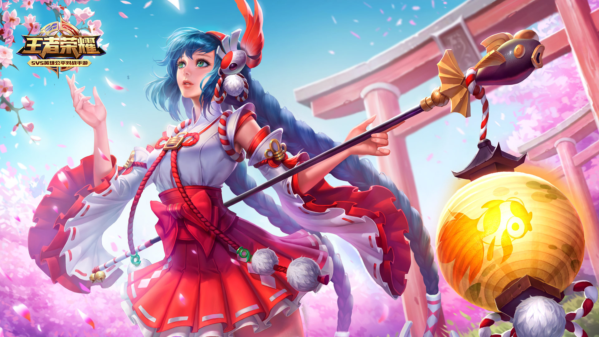 在领先时如 在领先时如