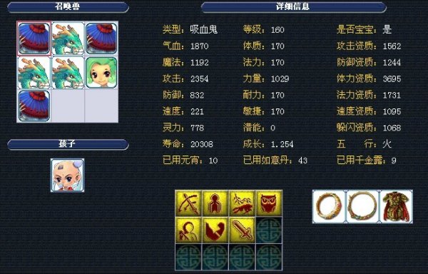 迈阿密站的 迈阿密站的