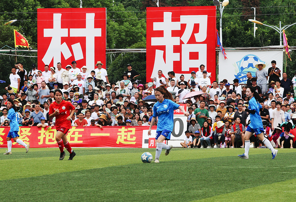 女足发展的 女足发展的