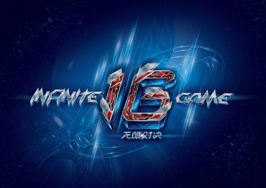 迫使对手把 迫使对手把